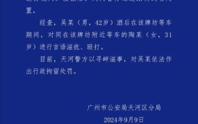 男子办婚礼被举报，原因是什么？婚礼如何合规举办？