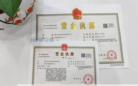 代办个体户营业执照流程复杂吗？需要哪些材料？