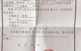 渎职罪立案标准是什么？如何进行法律追责？