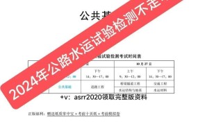 公路水运试验检测官网，如何查询检测结果？