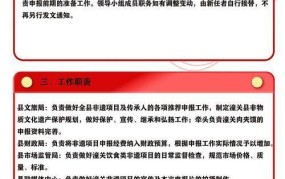 非物质文化遗产保护有哪些具体措施？如何申报？