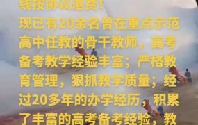 2024年高考不允许复读政策解读？如何规划未来教育道路？