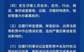 正式生效的法律条文如何查询？实施细节是什么？