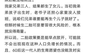 放开二胎政策后，生育第二个孩子有哪些福利？