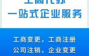 工商注册名称规定：工商注册名称有哪些规定？如何命名？