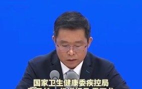 入境防疫政策或再次调整，对我国有哪些影响？