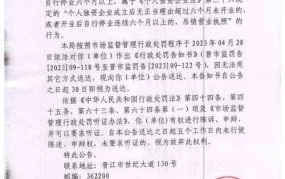 中华人民共和国行政处罚法最新修订，有哪些变化？