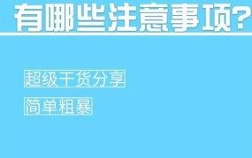 营业地址变更手续是怎样的？有哪些注意事项？