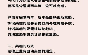 婚姻法第三十二条有何规定？夫妻双方如何遵守？