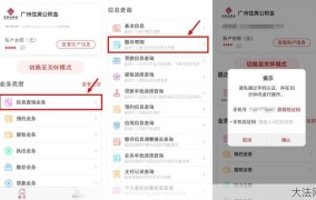 厦门公积金查询方法有哪些？需要什么信息？