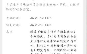 微信被举报如何解除？有哪些方法？