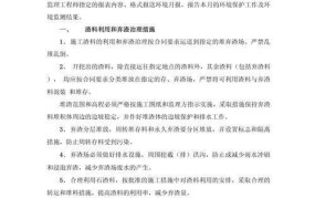 工业环境污染治理措施有哪些？