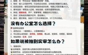 深圳注册公司流程有哪些？需要哪些资料？