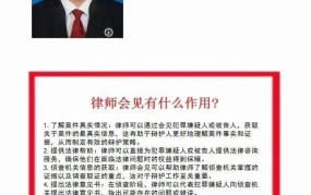 刑事律师咨询电话哪个靠谱？怎样选择律师？