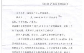 故意伤害罪的法律判决标准是什么？