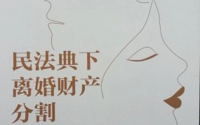 夫妻aa制生活如何分配财产？有什么建议？