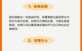 交通事故对方全责，可以要求哪些赔偿？