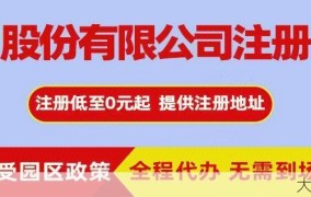 如何注册文化公司？需要满足哪些条件？