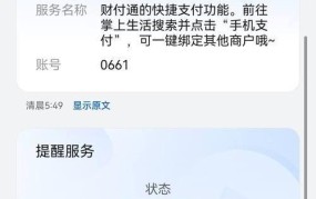 招商银行信用卡如何注销？有哪些流程和注意事项？