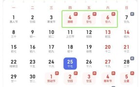 2024年高速免费日期有哪些？出行计划如何安排？