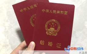 办理结婚证需要哪些材料？流程是怎样的？