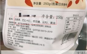 奶枣检测阳性怎么回事？如何保障食品安全？