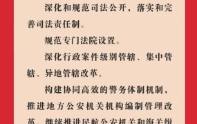 如何健全法律法规体系？有哪些成功案例可借鉴？