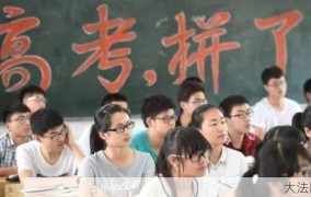 高考顶替：高考顶替行为如何处理？有哪些法律后果？