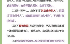 如何合理避税？合理避税的方法和技巧有哪些？