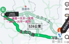 1039国道如何查询实时路况？有哪些途径？