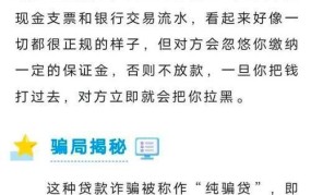 按揭贷款保证金如何处理？有哪些规定？