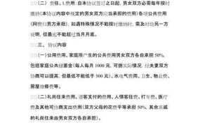 工作配偶能享受哪些福利？法律规定是怎样的？