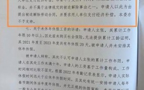 劳动合同法第38条具体规定是什么？对劳动者有何影响？