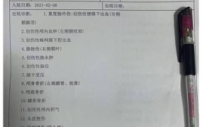 货拉拉跳车身亡案检方已提起公诉，案情有哪些新进展？