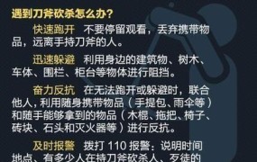 上海地铁站持刀伤人案，如何提高地铁安全防范？