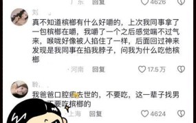 一旦成瘾就很难戒断，如何避免不良习惯？