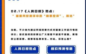 为何搜索徐倩倩？她是如何成为网络热点的？