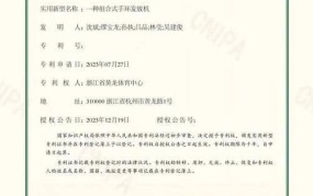 专利知识有哪些是创业者必须了解的？如何学习？