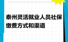 高密市人力资源和社会保障局提供哪些便民服务？