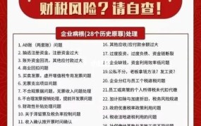 新个人所得税政策下，如何合理避税？