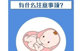 孕期可以做亲子鉴定吗？对胎儿有何影响？