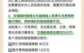 河北廊坊交通事故处理流程？怎样快速获得赔偿？