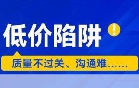 附近500元一次真的可以约吗？揭秘背后真相