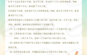 辞退不提前30天通知赔偿标准是多少？如何计算？