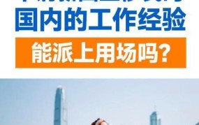 出国去新西兰移民费用解析，移民预算要多少？