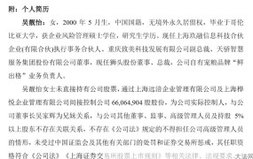 董事长与总裁的职责有什么不同？如何理解？