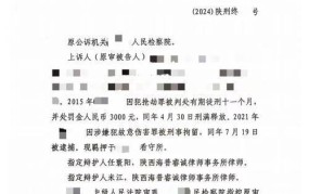 老人见判决书身亡背后原因：法律援助的重要性