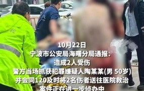 快递员持刀砍客户事件如何处理？有哪些法律后果？