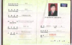 会计师的任职条件有哪些？如何考取会计师证书？