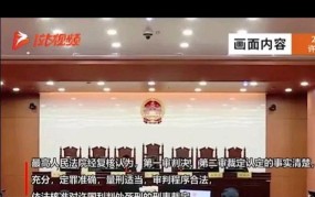 杀妻案凶手被执行后，社会影响有哪些？